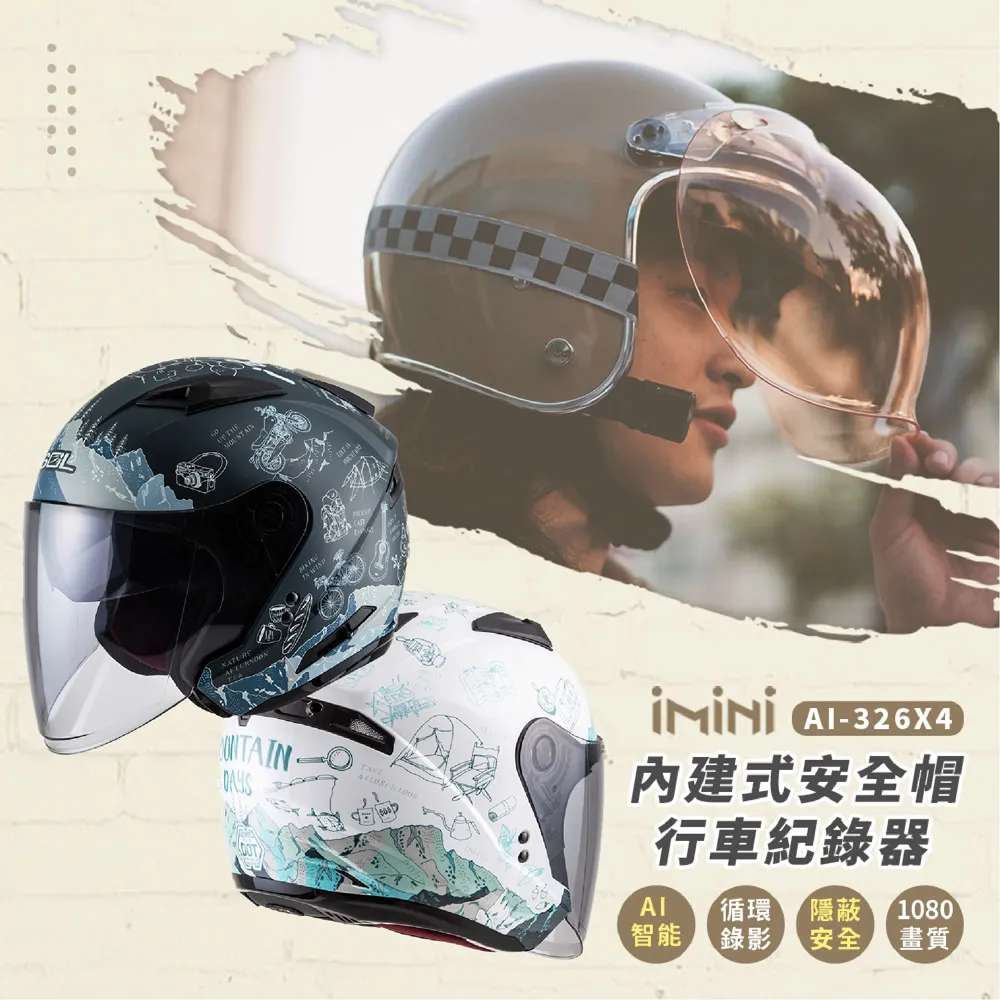 內建式安全帽行車記錄器 SOL SOXP 素色(機車用 1080P 攝影機 記錄器 安全帽) 歷史價格詳細信息