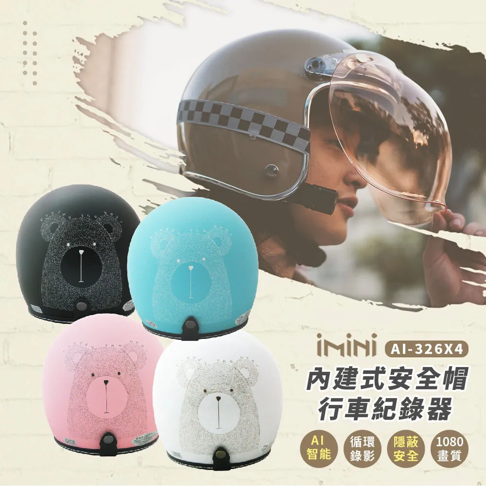 iMiniDV X4 鋼鐵人 內建式安全帽行車記錄器(1080P 台灣製 安全帽 防水 防塵 紀錄器) 歷史價格詳細信息