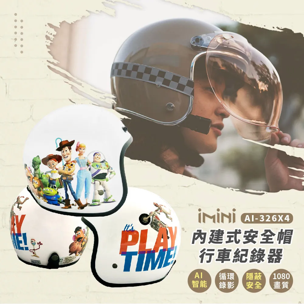 iMiniDV X4 鋼鐵人 內建式安全帽行車記錄器(1080P 台灣製 安全帽 防水 防塵 紀錄器) 歷史價格詳細信息