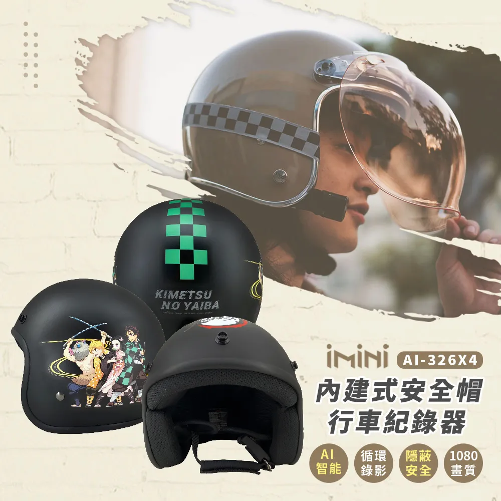 iMiniDV X4 鋼鐵人 內建式安全帽行車記錄器(1080P 台灣製 安全帽 防水 防塵 紀錄器) 歷史價格詳細信息