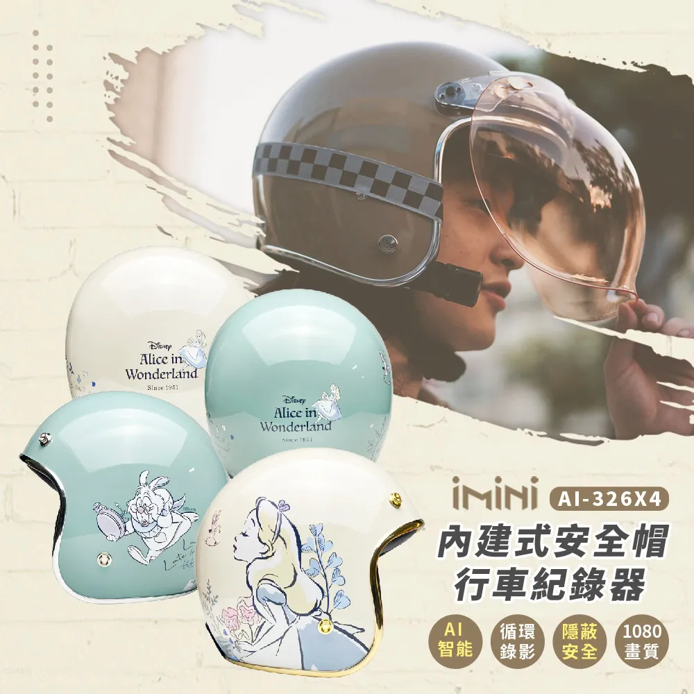 iMiniDV X4 鋼鐵人 內建式安全帽行車記錄器(1080P 台灣製 安全帽 防水 防塵 紀錄器) 歷史價格詳細信息