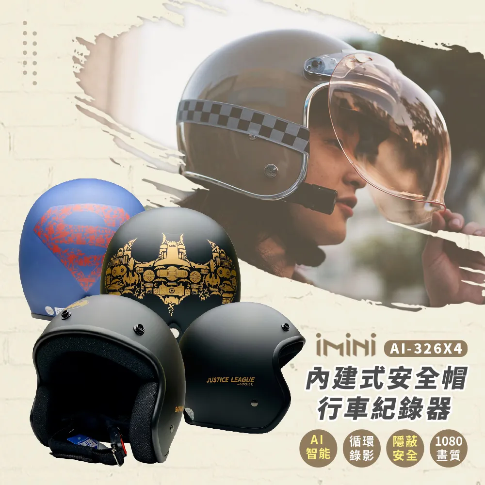 iMiniDV X4 鋼鐵人 內建式安全帽行車記錄器(1080P 台灣製 安全帽 防水 防塵 紀錄器) 歷史價格詳細信息