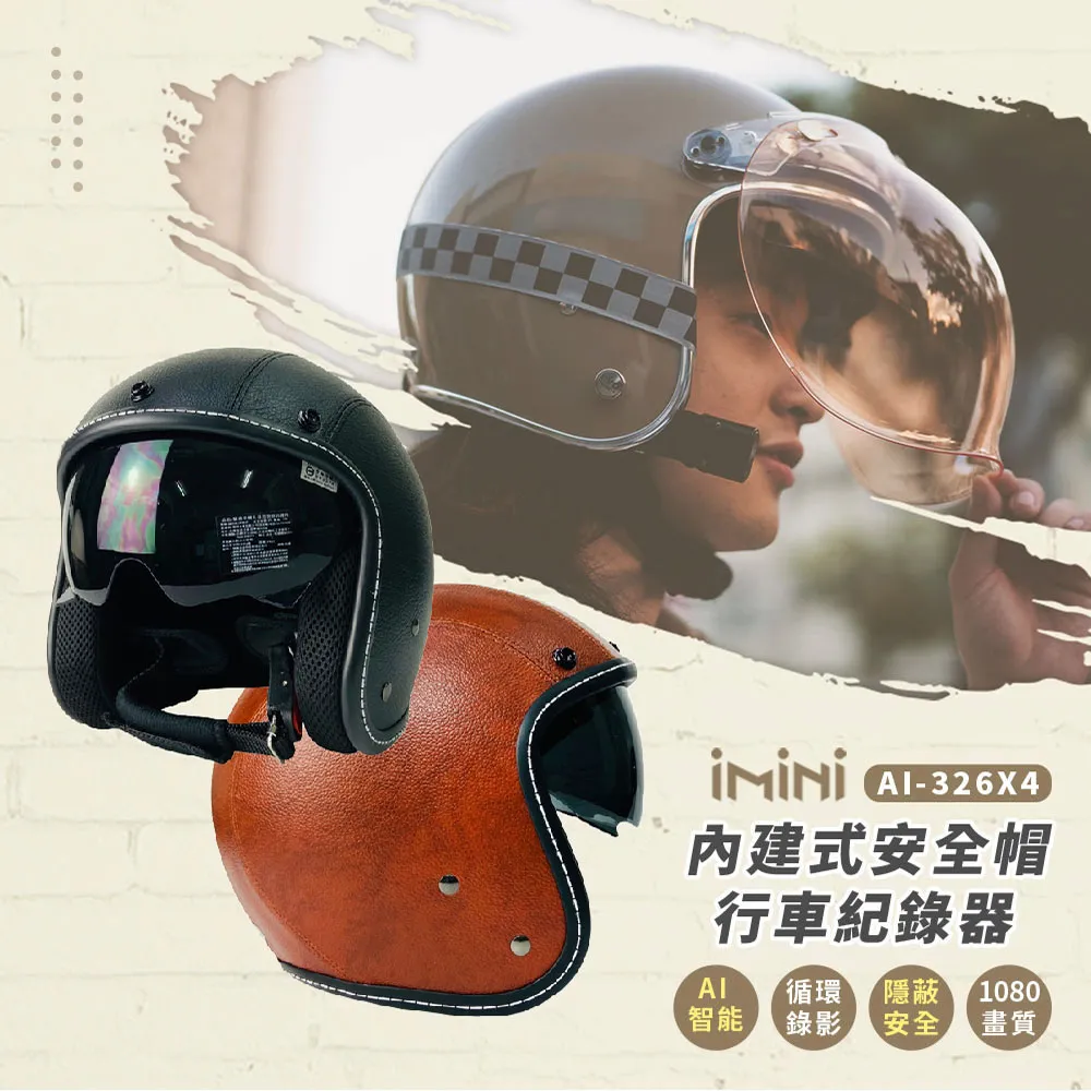 iMiniDV X4 鋼鐵人 內建式安全帽行車記錄器(1080P 台灣製 安全帽 防水 防塵 紀錄器) 歷史價格詳細信息