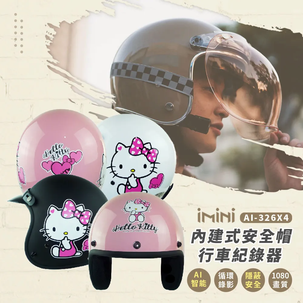 iMiniDV X4 鋼鐵人 內建式安全帽行車記錄器(1080P 台灣製 安全帽 防水 防塵 紀錄器) 歷史價格詳細信息