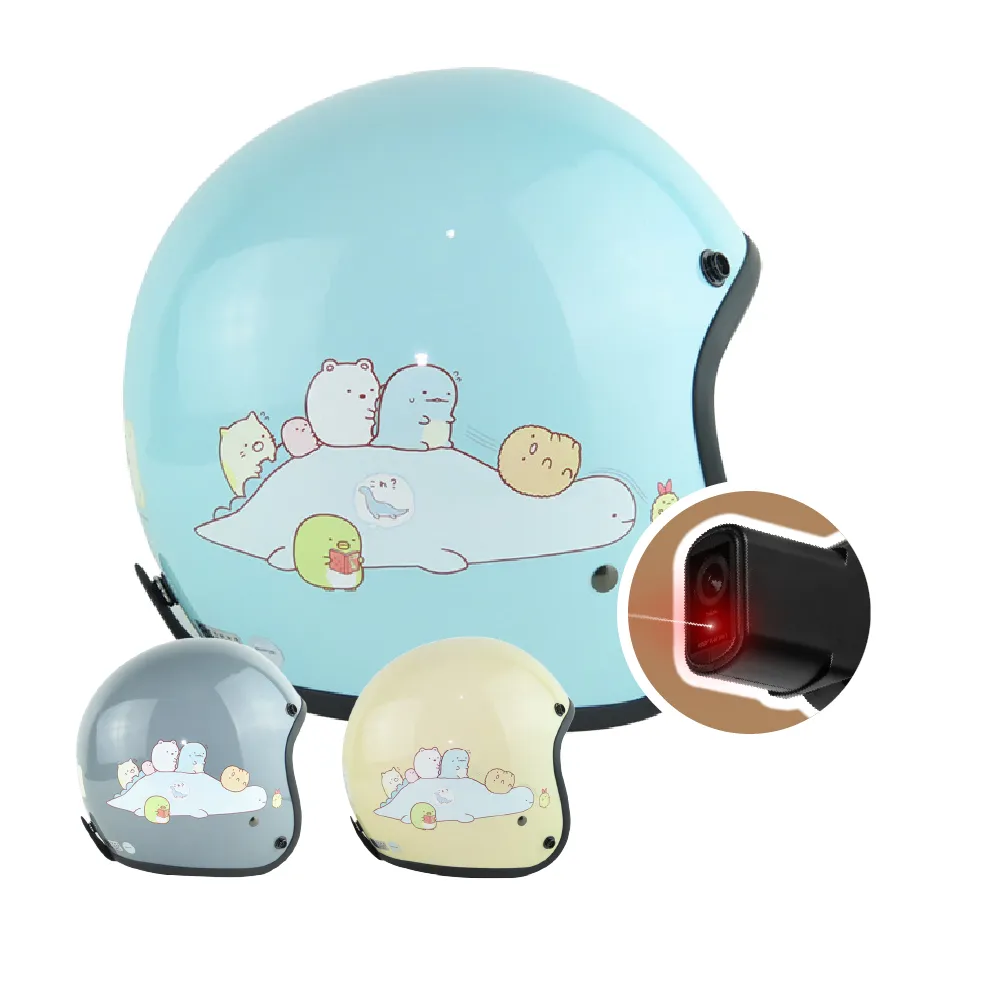iMini iMiniDV X4C 角落小夥伴 06 內建式安全帽行車記錄器(角落生物 3/4罩式 陀螺儀 機車用品 定位) 歷史價格詳細信息