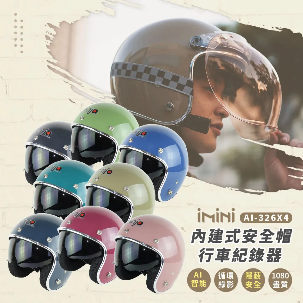 【機車用品】安全帽防水防霧鏡片膜-2入(保護膜 安全帽貼膜 防雨膜 安全帽鏡片 防霧貼 鏡片防霧 外送員) 歷史價格詳細信息