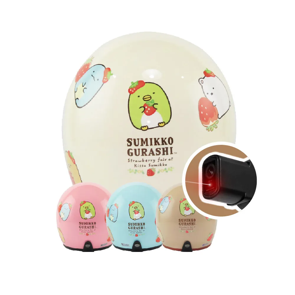 【iMini】正版授權 小米奇3 3/4罩式 童帽(安全帽 兒童帽 半罩式 幼兒 鏡片 機車 卡通) 歷史價格詳細信息