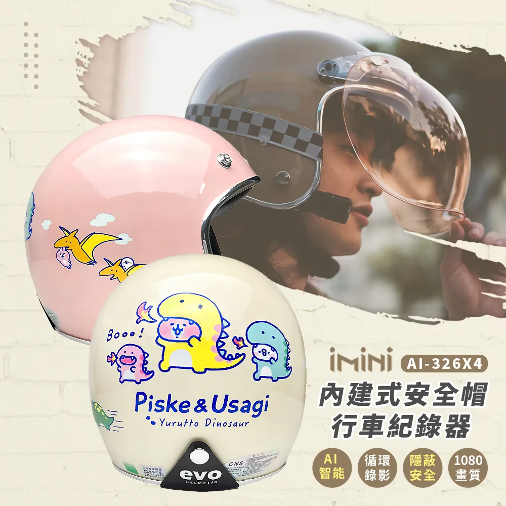 智能安全帽定位對講視頻近電報警智能頭盔整體化解決方案開發生產 歷史價格詳細信息