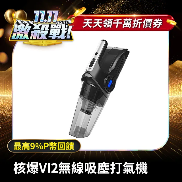 【特力屋】四合一替換式扣環鉗10-50mm 歷史價格詳細信息