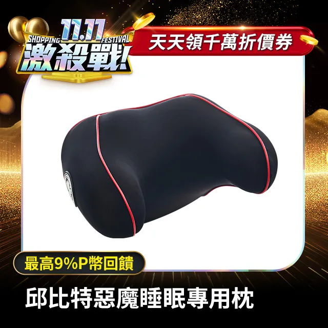 【安伯特】魔方智能觸控無線打氣機 (國家認證 一年保固) 汽車打氣機 電動充氣機 輪胎打氣機 歷史價格詳細信息