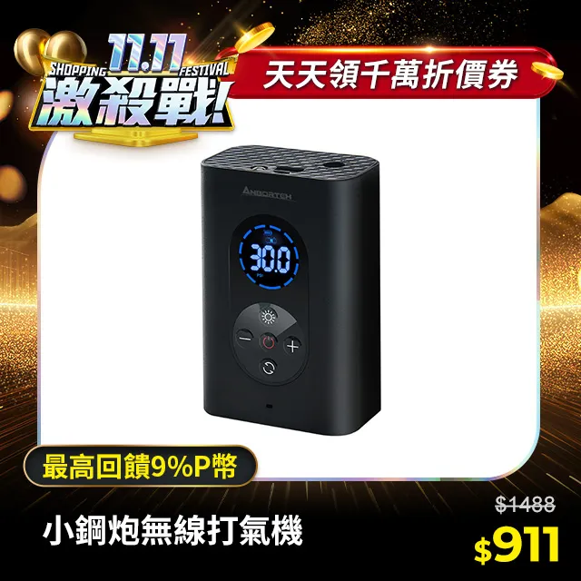 【安伯特】小便尿尿袋(一組10入) 歷史價格詳細信息