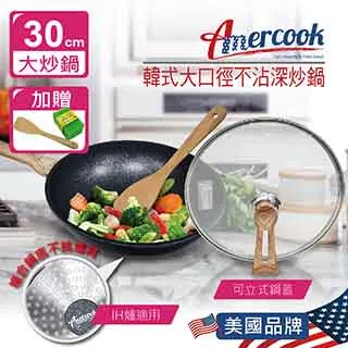 【AMERCOOK】不銹鋼矽膠廚具3件組/12寸(廚具 鍋鏟 湯勺 料理夾) 歷史價格詳細信息