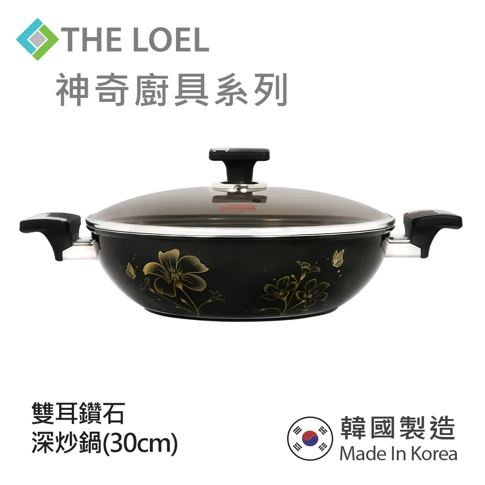 THE LOEL 雙耳鑽石不沾深炒鍋 32cm(附玻璃蓋) 歷史價格詳細信息