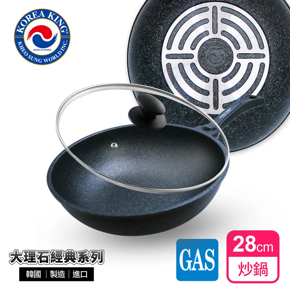 【韓國Korea King】韓國製IH蜂巢鈦金花崗岩不沾炒鍋32cm/附蓋/一體成型/不挑爐具 歷史價格詳細信息