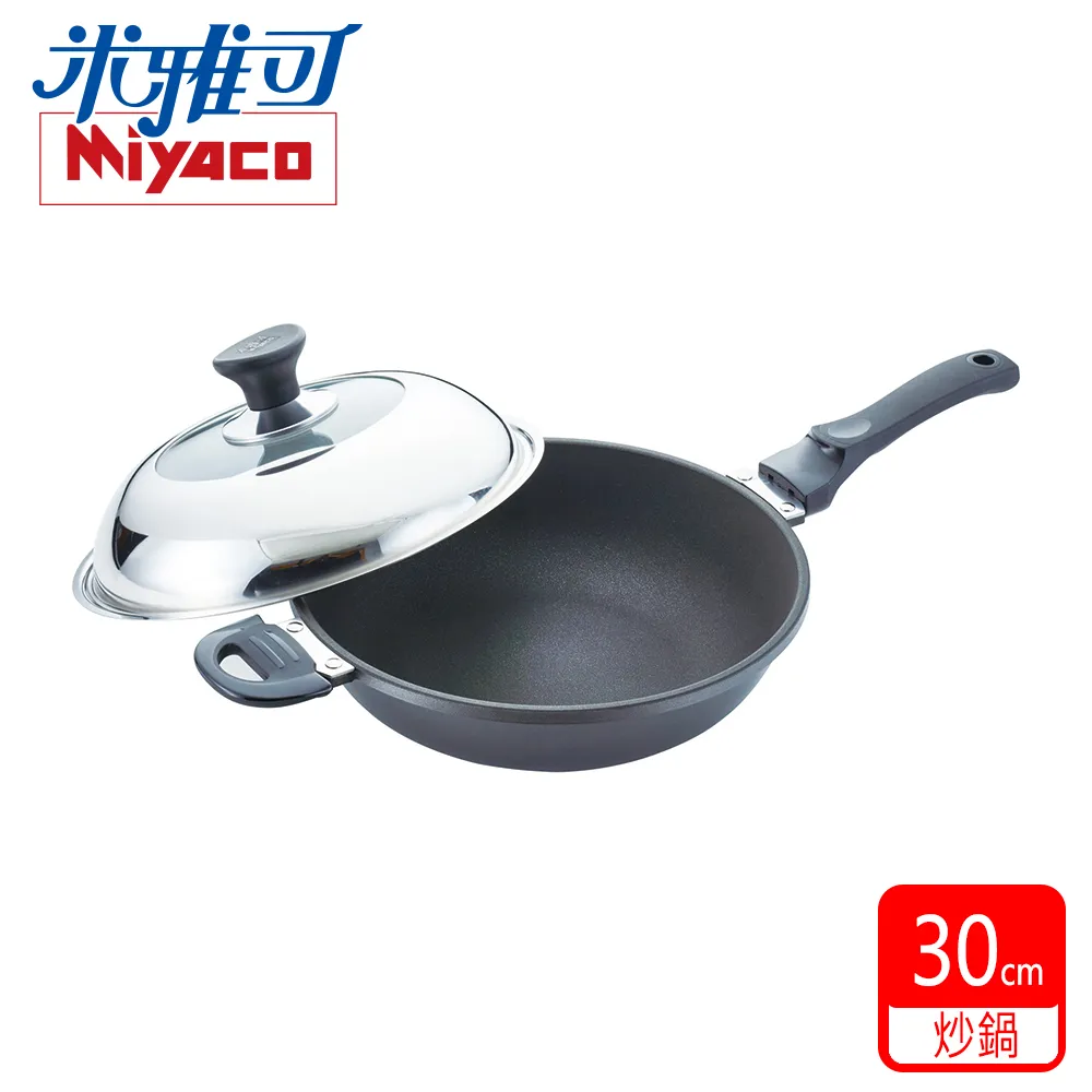 【米雅可 Miyaco】陶瓷不沾炒鍋 36cm  (無蓋) 歷史價格詳細信息