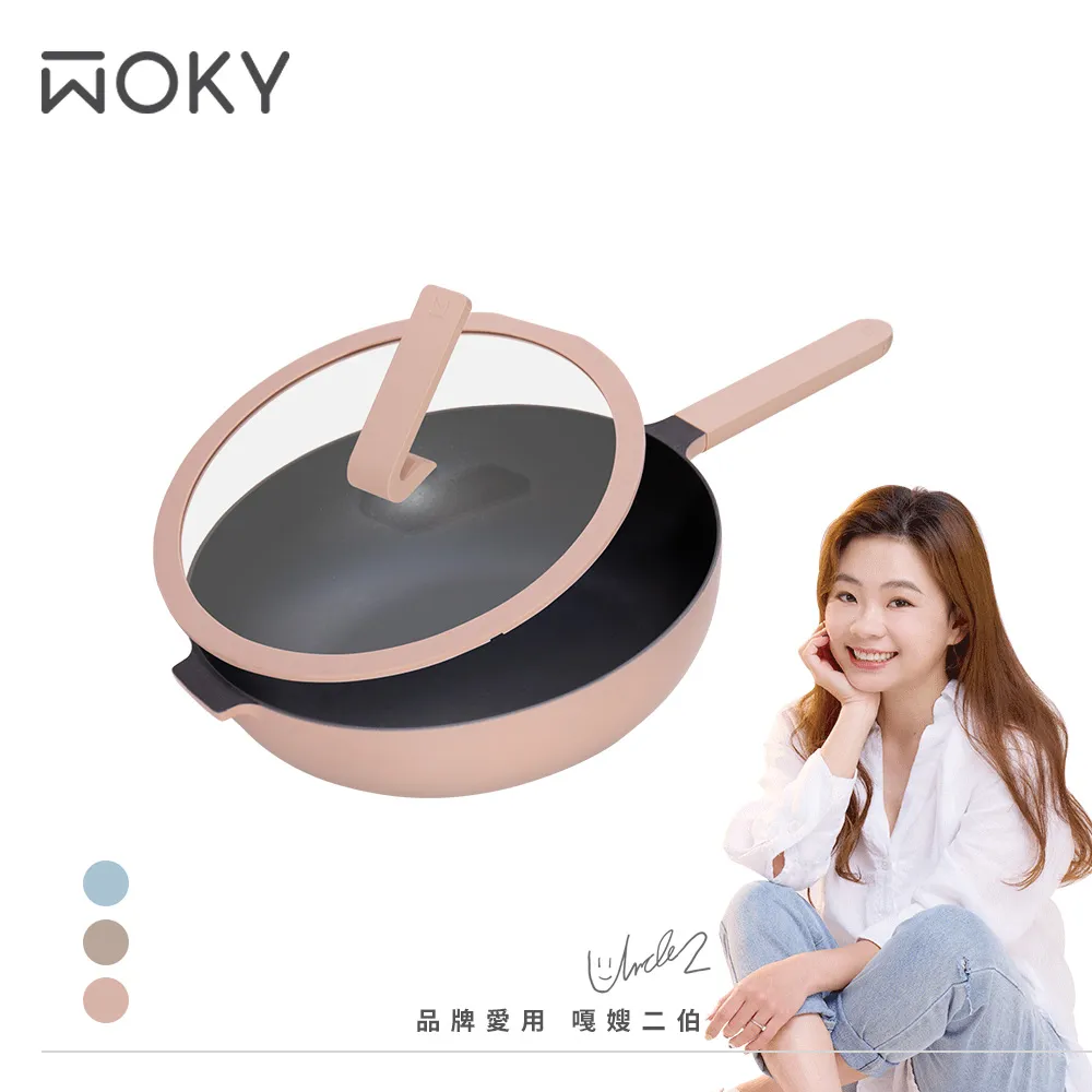 【WOKY 沃廚】Ticera系列-哈哈鍋28cm不沾深煎鍋-碧塘藍 歷史價格詳細信息