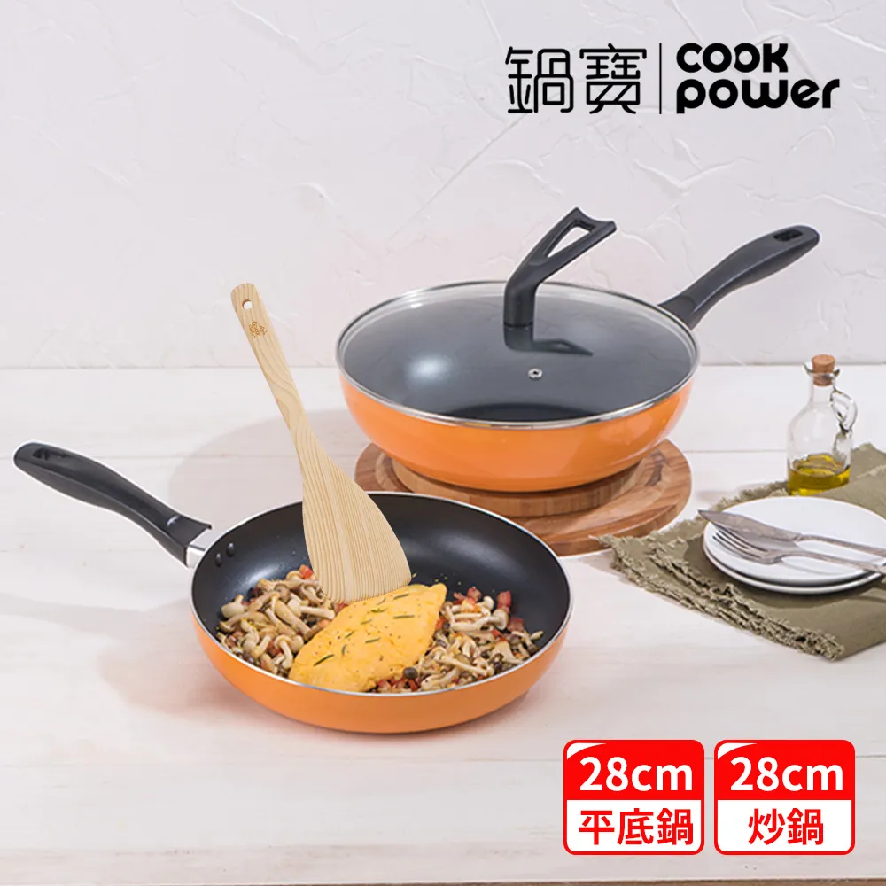 鍋寶 金鑽不沾雙鍋四件組(30cm炒鍋+30cm平底鍋+30cm玻璃鍋蓋+木鏟) 二色任選 歷史價格詳細信息