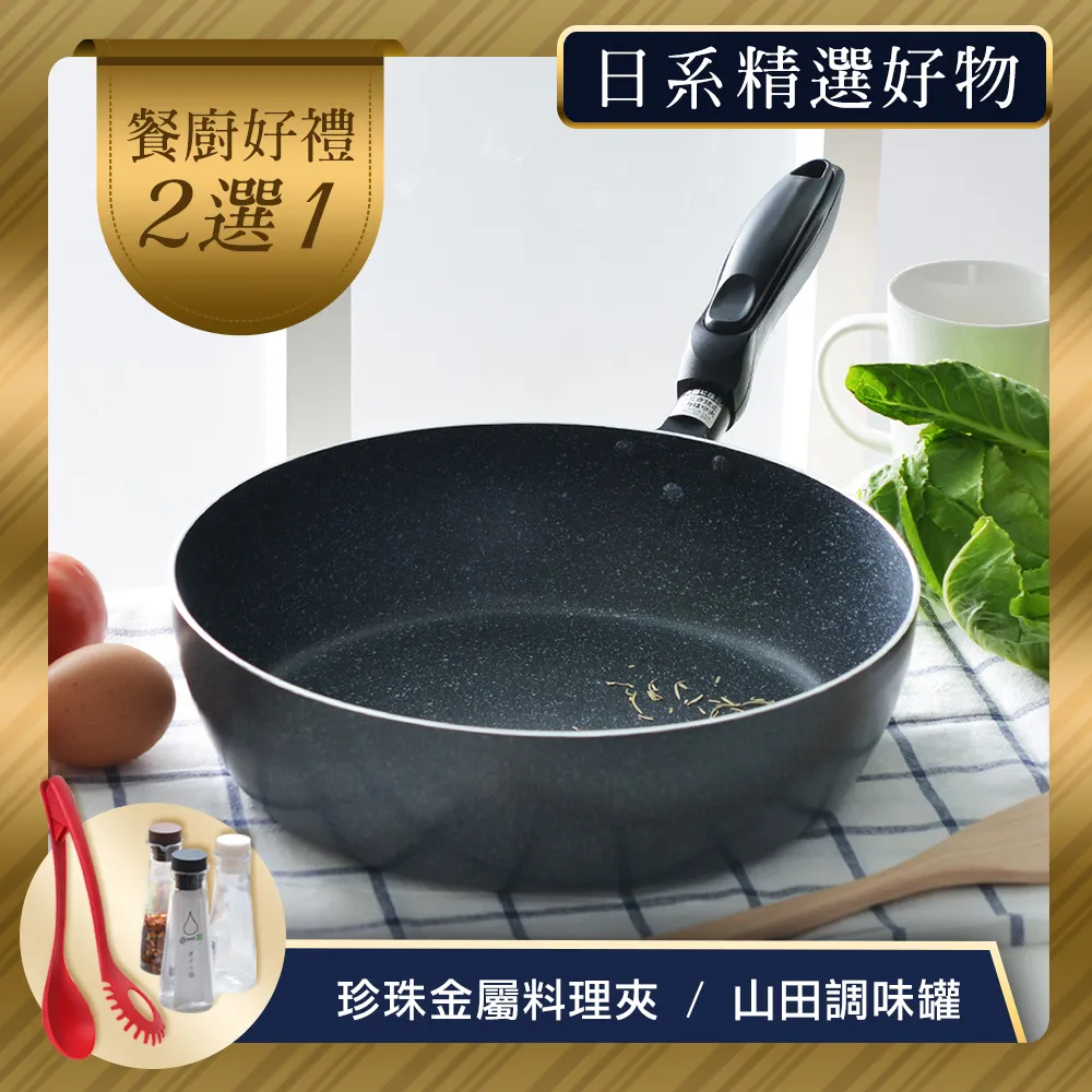 【日本珍珠金屬】萬用耐熱玻璃鍋蓋26-30cm 歷史價格詳細信息