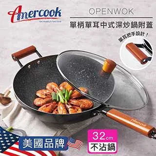 【AMERCOOK】不銹鋼矽膠廚具3件組/12寸(廚具 鍋鏟 湯勺 料理夾) 歷史價格詳細信息