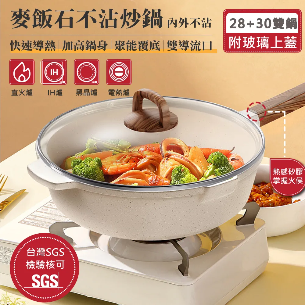 日式麥飯石不沾牛奶雪平鍋（20cm） 牛奶鍋 不沾鍋 輔食鍋 燉鍋湯鍋電磁爐電陶爐電熱爐IH爐通用 歷史價格詳細信息