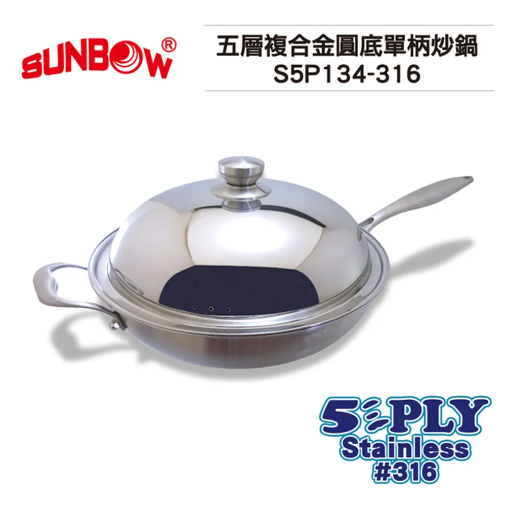 秦博士 316三合金五層雙耳炒鍋42cm附蓋 S5P242S-316 歷史價格詳細信息