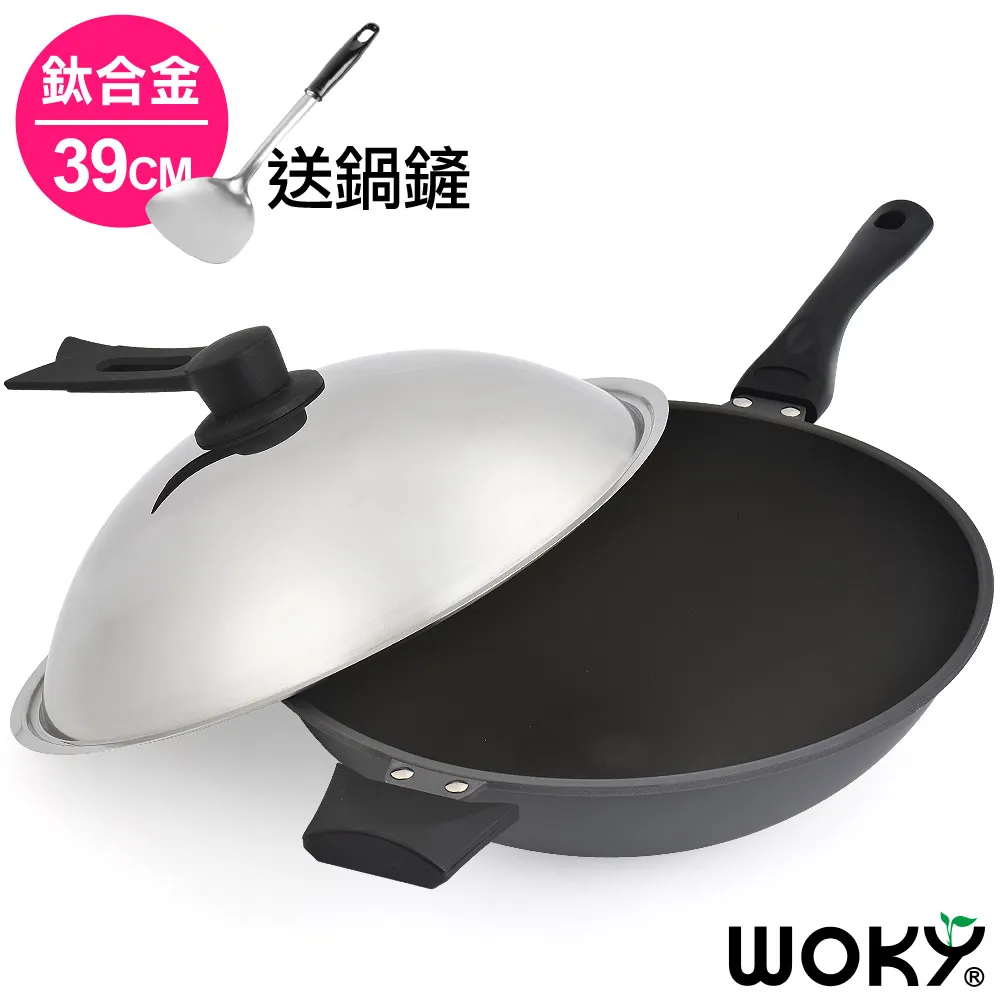 【WOKY 沃廚】極岩系列2.0 炒鍋36CM(台灣製/無塗層不沾鍋)無鍋蓋 歷史價格詳細信息
