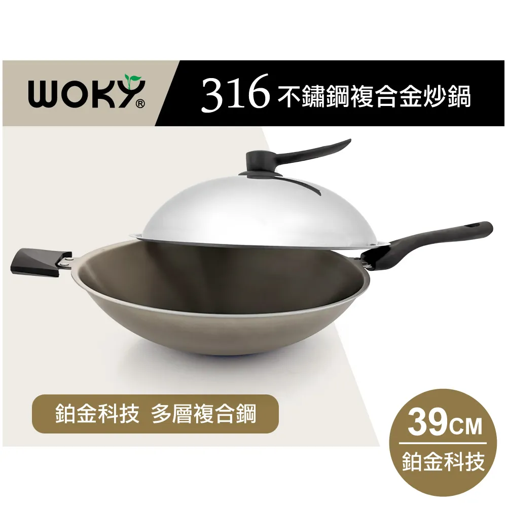 【WOKY 沃廚】超合金不鏽鋼平煎鍋30CM(贈OK智慧感溫鍋鏟) 歷史價格詳細信息