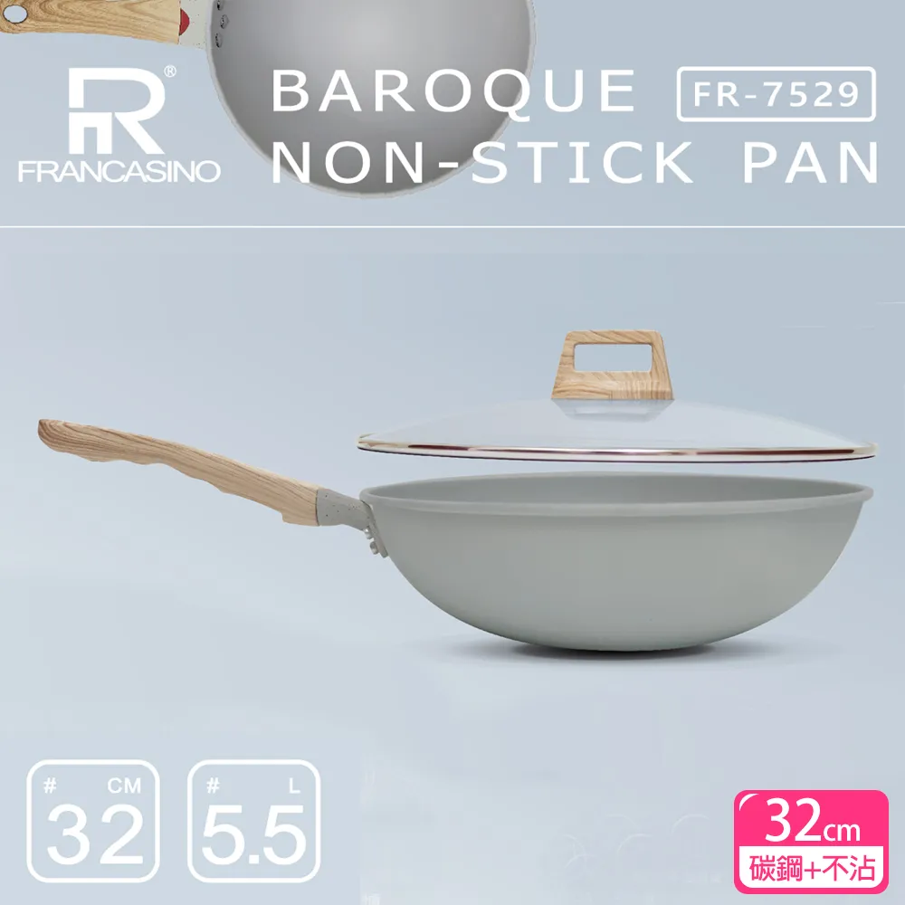 FRANCASINO 極光灰IH不沾鍋31cm(含鍋蓋) 歷史價格詳細信息