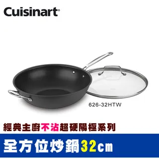【Cuisinart 美膳雅】極輕量變速攪拌棒(HB-500WTW) 歷史價格詳細信息