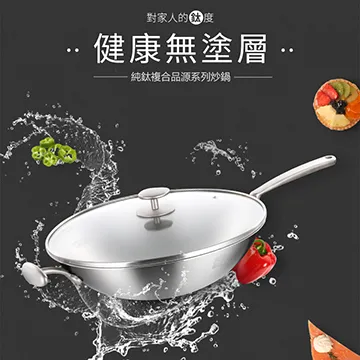 【博友制鈦】彈蓋式鈦鮮杯 保溫杯 480ml 純鈦99.9%(純鈦99.9% 保溫杯 保溫杯 保冷杯 保冰瓶 健康 無毒)(保 歷史價格詳細信息