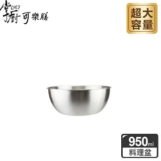 【掌廚可樂膳】不銹鋼蔬果料理6件組|瀝水籃 料理盆 歷史價格詳細信息