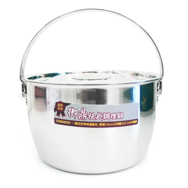 御鼎【316】10人份電鍋內鍋+鍋蓋 歷史價格詳細信息