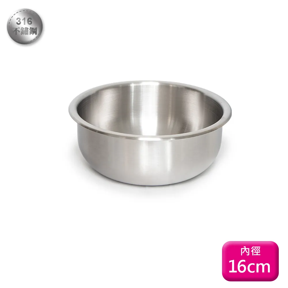 御鼎【316】10人份電鍋內鍋+鍋蓋 歷史價格詳細信息