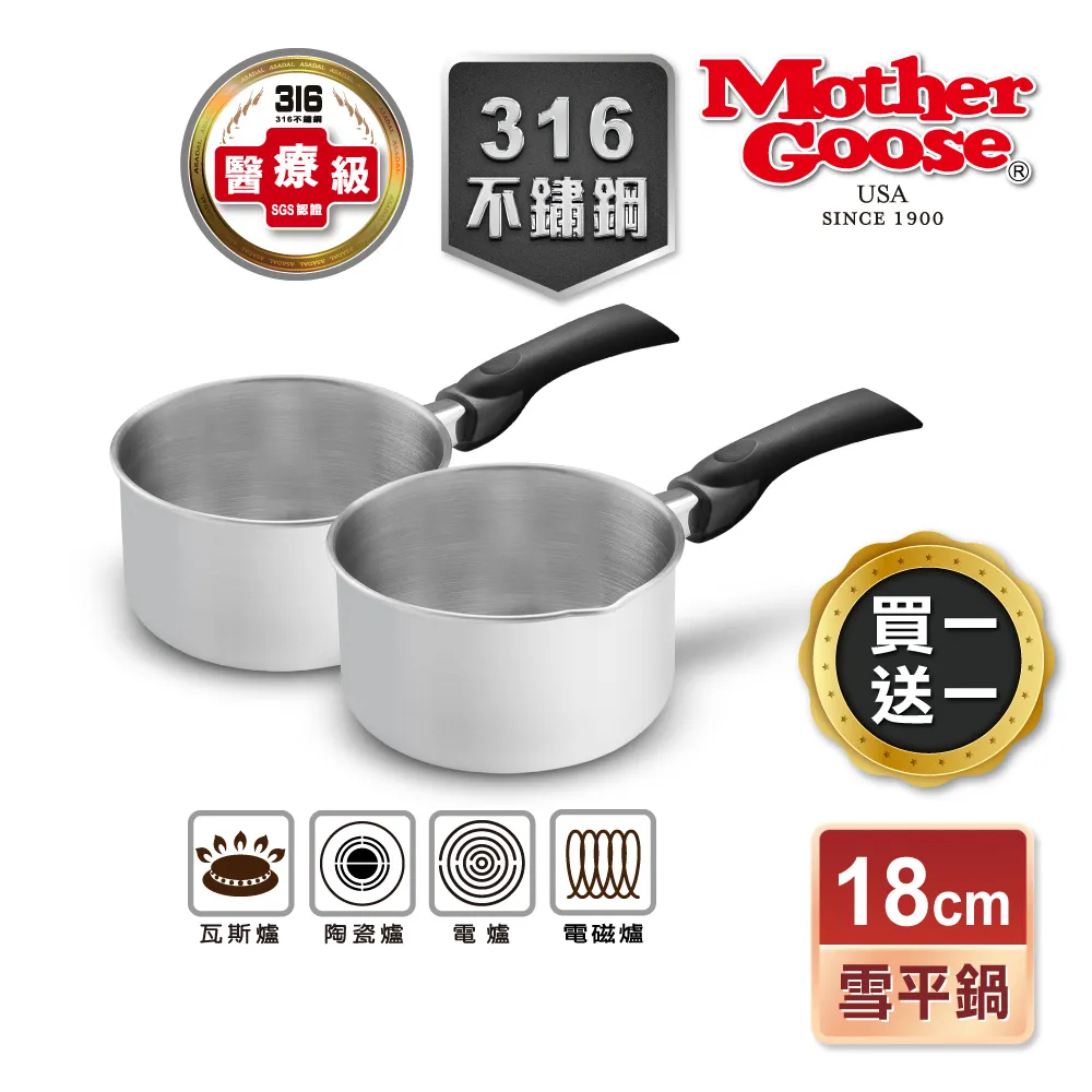 【美國MotherGoose 鵝媽媽】醫療級316不鏽鋼凱瑞茶壺4.8L 歷史價格詳細信息