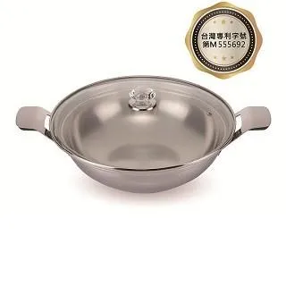 【LUCUKU】鈦鑽萬用鍋36cm TI-029 歷史價格詳細信息