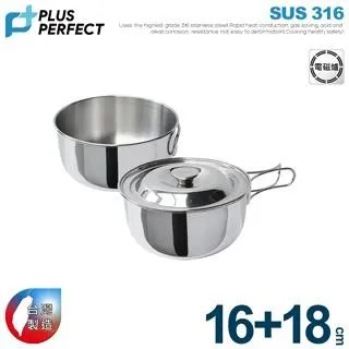 攜帶式鍋壺組(附收納袋) 露營/登山/套鍋/套鍋組/茶壺/炊具/野炊用具 51CCPDS308 歷史價格詳細信息