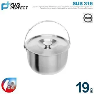 【PERFECT理想】金緻316不銹鋼調理鍋20cm+品味日式不沾平煎鍋30cm組 歷史價格詳細信息