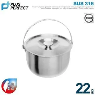 【PERFECT理想】金緻316不銹鋼調理鍋20cm+品味日式不沾平煎鍋30cm組 歷史價格詳細信息