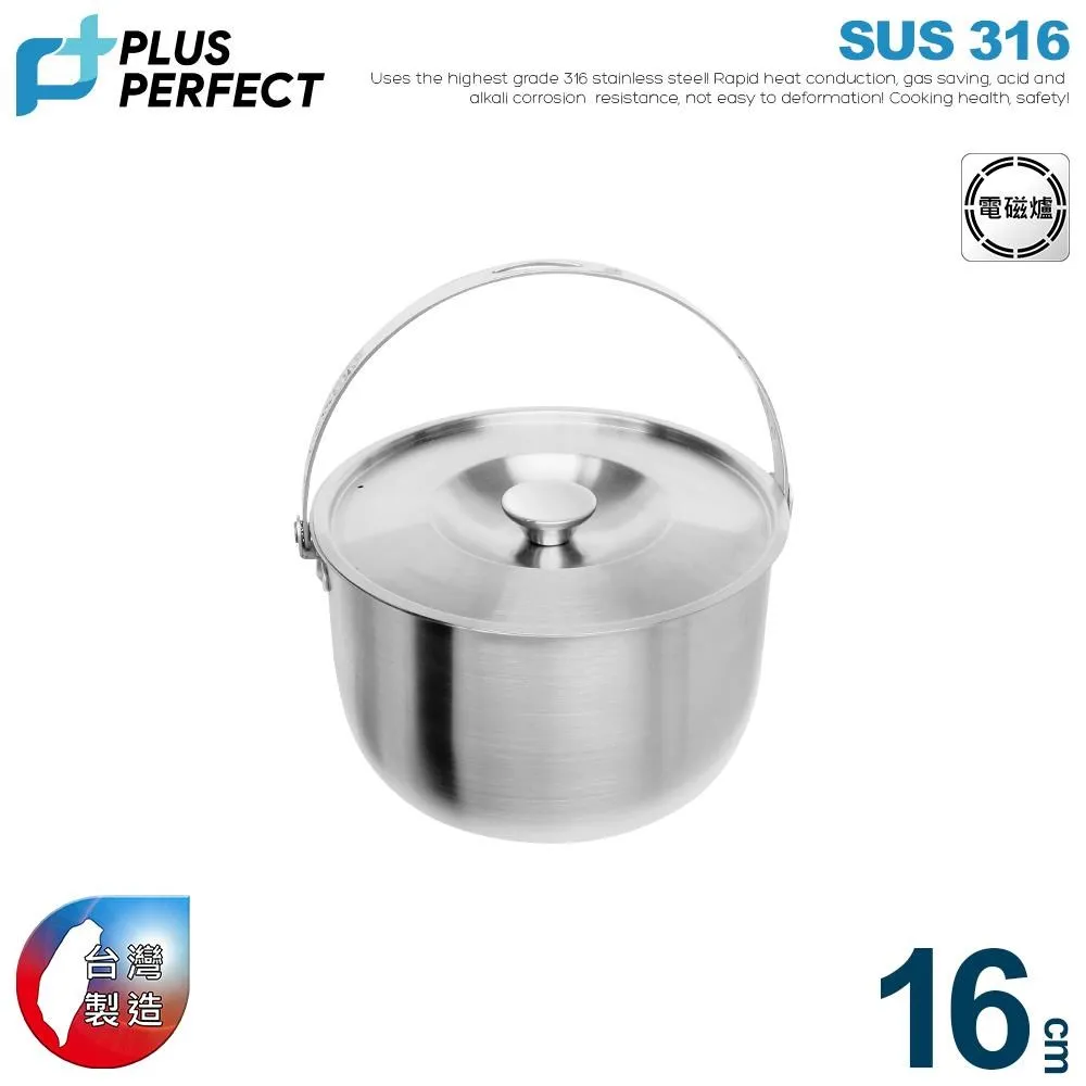 【PERFECT理想】金緻316不銹鋼調理鍋20cm+品味日式不沾平煎鍋30cm組 歷史價格詳細信息