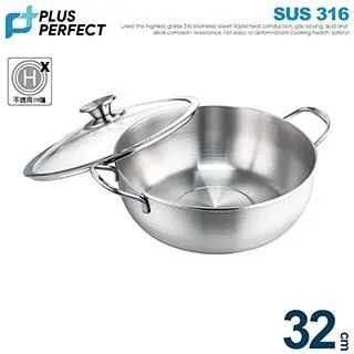 【PERFECT 理想】極緻316萬能鍋26cm雙耳(台灣製造) 歷史價格詳細信息
