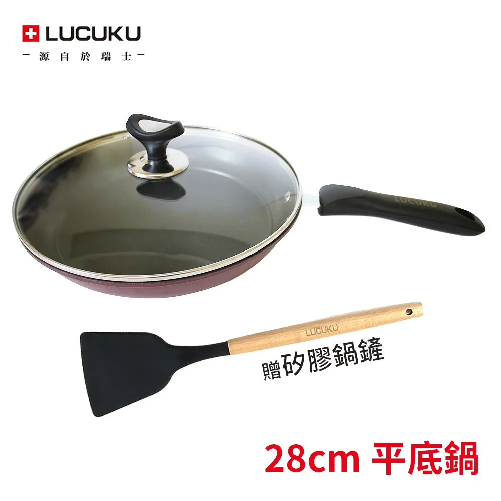 瑞士LUCUKU 健康不沾平底鍋28cm附蓋(贈矽膠鍋鏟) FA-048 價格比較,價格查詢,歷史價格詳細信息