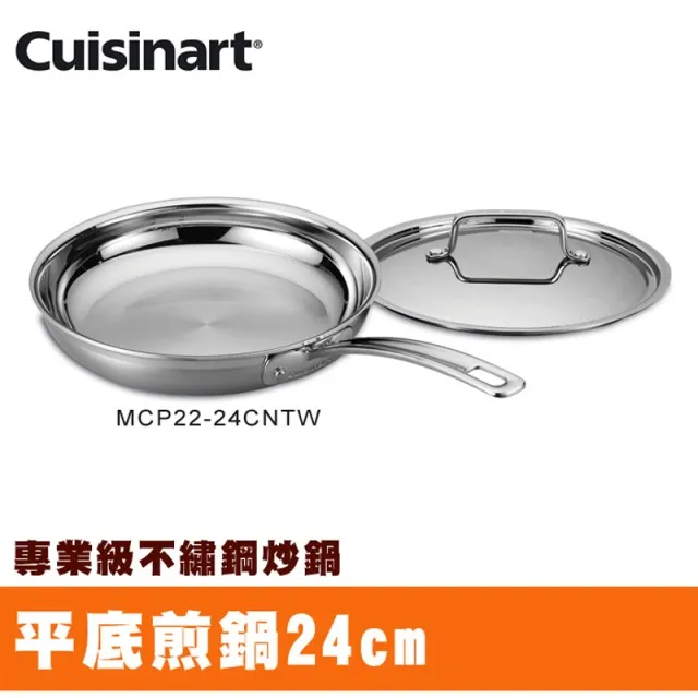 Cuisinart 專業級不鏽鋼湯鍋4QT(3.8L/20cm) MCP44-20NTW 歷史價格詳細信息