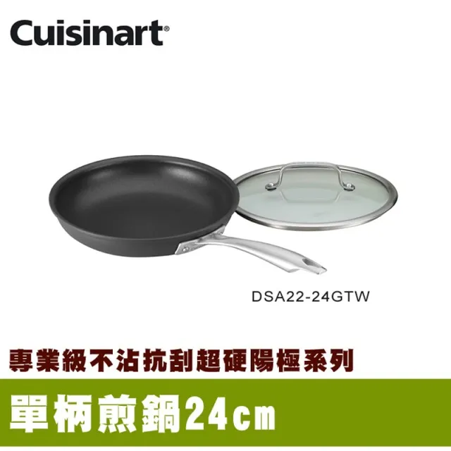 Cuisinart 專業級不鏽鋼湯鍋4QT(3.8L/20cm) MCP44-20NTW 歷史價格詳細信息