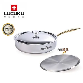 瑞士LUCUKU 鈦鑽調理提鍋22cm TI-005 歷史價格詳細信息