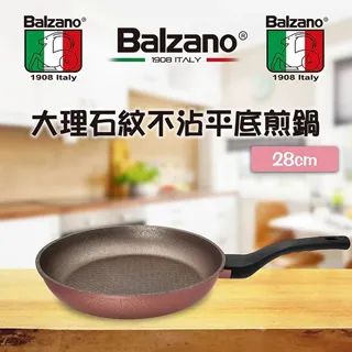 【Balzano】平底 HARD STONE 煎鍋 鍋子 28cm 免運費 歷史價格詳細信息