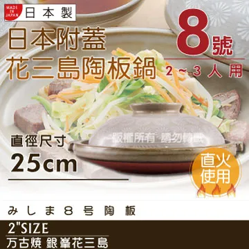 日本 萩燒 古萩土鬼萩井戶燒名家 守繁榮徹作 純手做土陶七角1315 歷史價格詳細信息