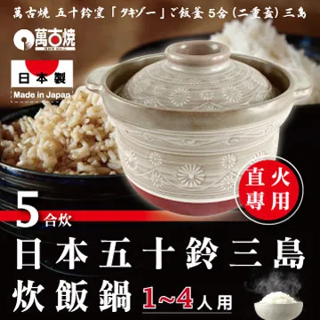 日本 萩燒 古萩土鬼萩井戶燒名家 守繁榮徹作 純手做土陶七角1315 歷史價格詳細信息