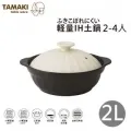 TASAKI田崎 Pearl Ring 18KWG US size 6.25 戒指 日本現貨 包郵包稅 9.5成新【BRAND OFF】 歷史價格詳細信息