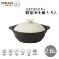 TASAKI田崎 Pearl Ring 18KWG US size 6.25 戒指 日本現貨 包郵包稅 9.5成新【BRAND OFF】 歷史價格詳細信息