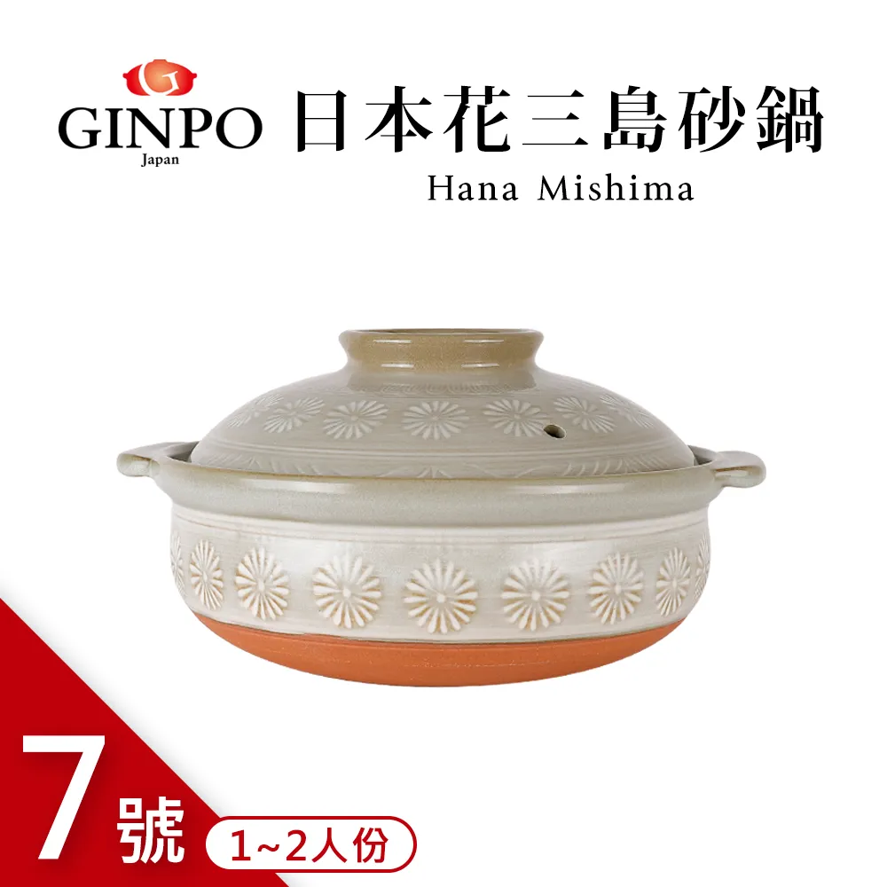 【萬古燒】12CM日本製陶瓷蚊香豬-黑釉(M7867) 歷史價格詳細信息